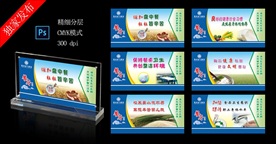 餐厅桌牌 餐厅文化