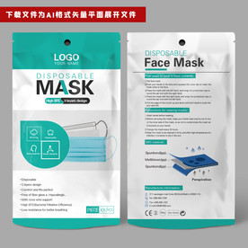 出口口罩包装袋
