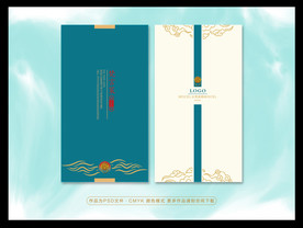 高档名片  公司高档名片