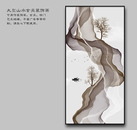 烟雾山水画 禅意水墨山水画