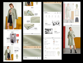 淘宝天猫女装  大衣详情页模板