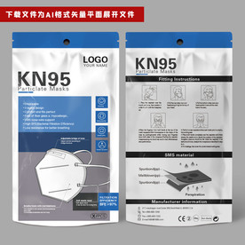 出口口罩包装袋