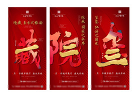 倒计时朋友圈 倒计时微信 倒计