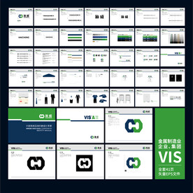 机械金属制造业企业集团VI