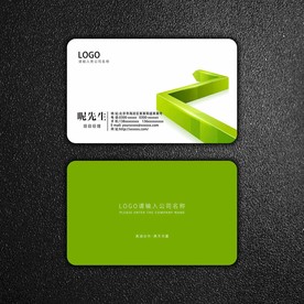 绿色名片
