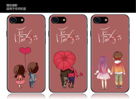 情侣背影手机壳