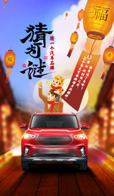 元宵节