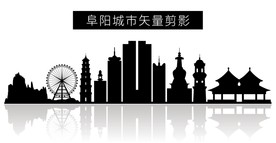 阜阳城市矢量剪影