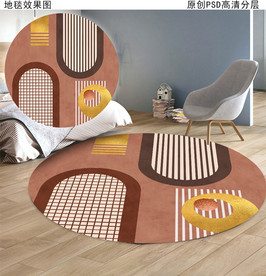 北欧ins现代简约抽象圆形地毯