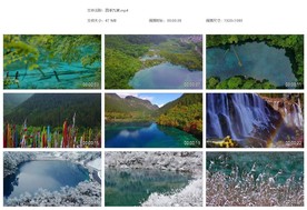 震后九寨沟最新九寨沟五彩池