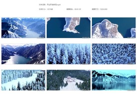 天山天池春雪新疆旅游雪景