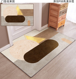 北欧ins风简约抽象地垫