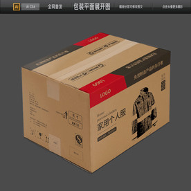 灭火毯包装纸箱瓦楞纸箱