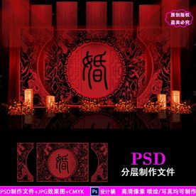 红黑色汉唐主题婚礼