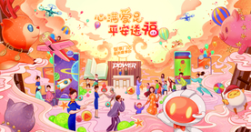 电商弹窗标签