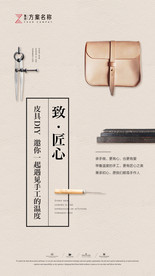 微信海报