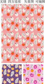 儿童本子 卡通 甜美 苹果