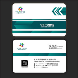 商务名片 高端名片