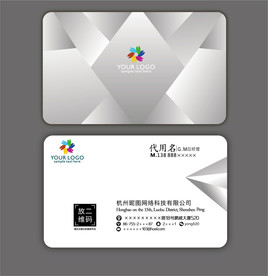 名片 简约名片 大气名片