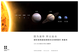 地产综合体创意广告