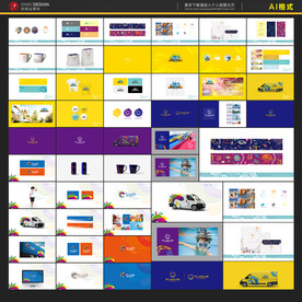 水族馆 海洋馆VI