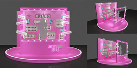 合影拍照打卡点