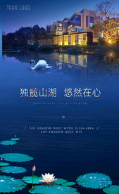 地产广告