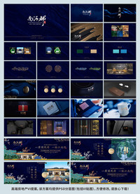 高端房地产VI提案