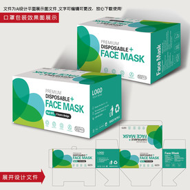 出口口罩 出口医用口罩包装盒
