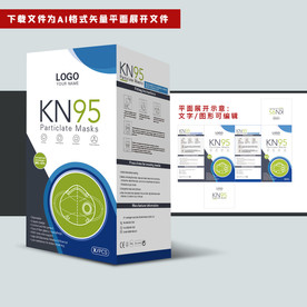 国际出口口罩包装