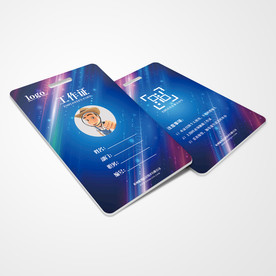 工作证通用模板