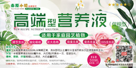 营养液包装标签瓶子不干胶标贴