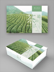 茶叶包装