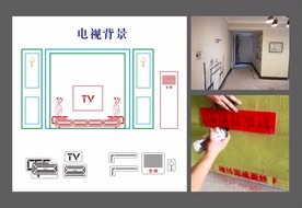 家装放样喷漆板