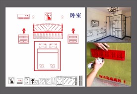 家装放样喷漆板