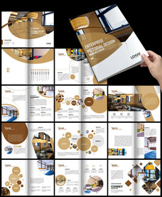 民宿旅游酒店宣传画册星级酒店