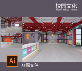 幼儿园传统文化大厅