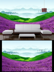 薰衣草山水背景