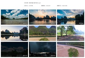 桂林山水甲天下阳朔美景
