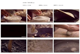 元宵做汤圆吃汤圆芝麻搓面粉