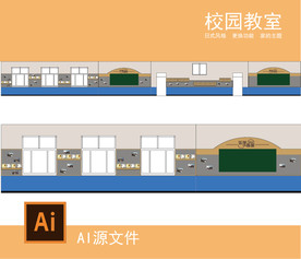 “家”主题教室