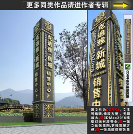 精神堡垒