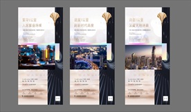 高端质感豪宅地产系列单图图片