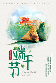 时尚清新端午节海报图片