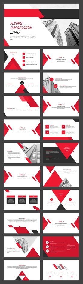 商务风工作计划总结PPT模板