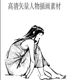 光脚丫的长发小女孩矢量人物插画