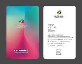 彩色艺术名片  个性名片