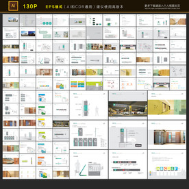 全套商场导视标识