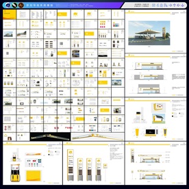 加油站VI 便利店vi