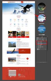 科技公司网站 首页 模板图片